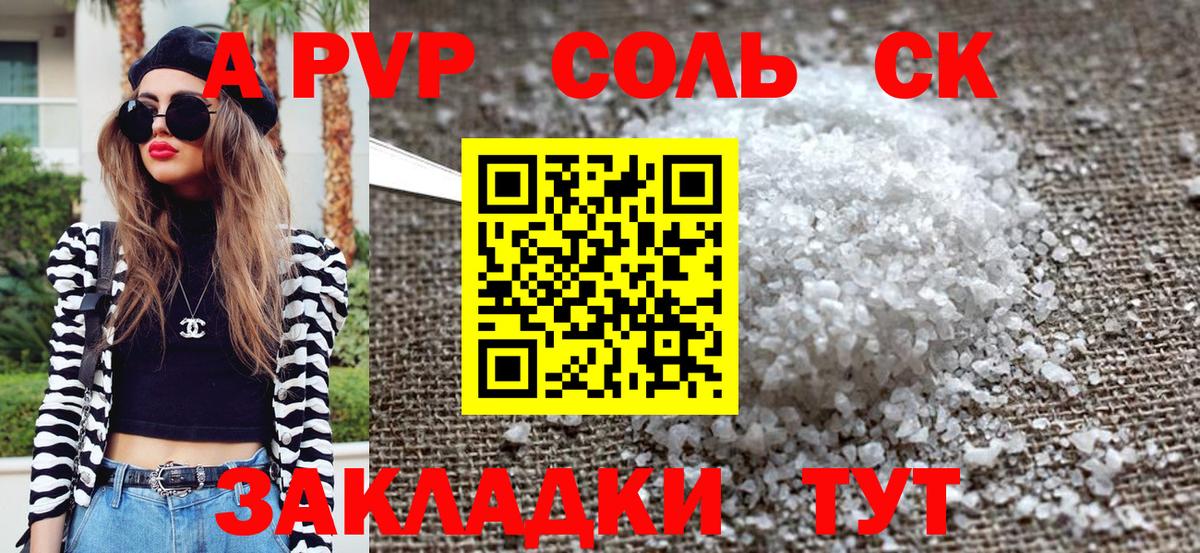 Унеча  Экстази  Вход с VPN  Каннабис  МЕФ кристаллы  Меф  Гашиш 