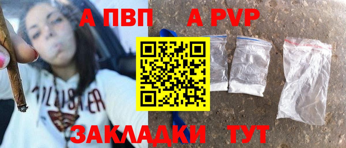 APVP СК КРИС Унеча