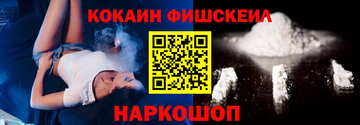 Унеча  Кокаин Колумбийский  Вход с VPN  Кокаин Columbia 