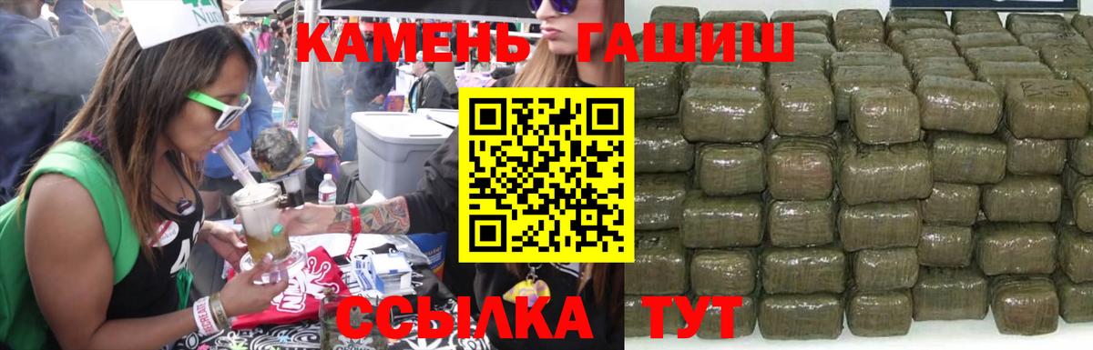 Гашиш  Гашиш убойный  Вход с VPN  Гашиш AMNESIA HAZE  Унеча 
