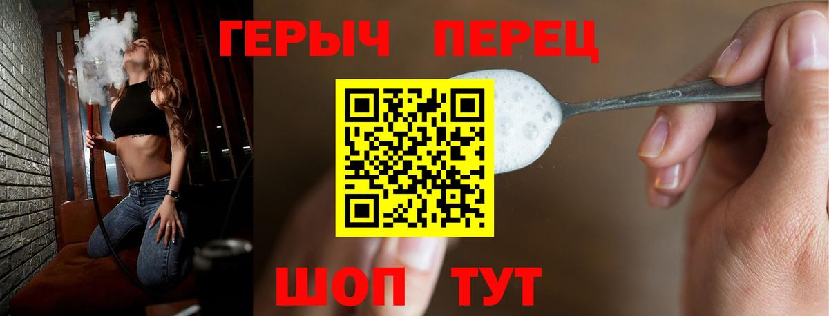 Каннабис Унеча