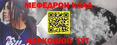 прущий лед Новозыбков