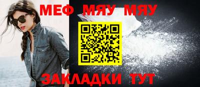 прущий лед Новозыбков