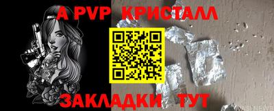 прущий лед Новозыбков