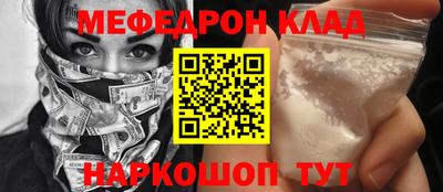 прущий лед Новозыбков