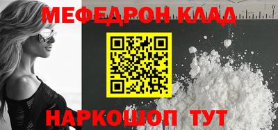 прущий лед Новозыбков