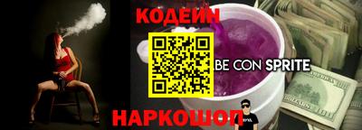 прущий лед Новозыбков