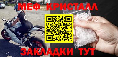 ешки Новокубанск