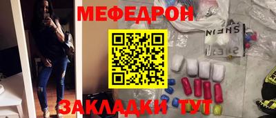 ешки Новокубанск