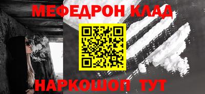 СК Новодвинск