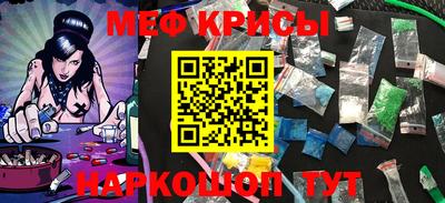 прущий лед Новозыбков