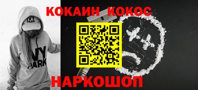 ешки Новокубанск