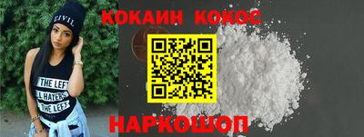 прущий лед Новозыбков