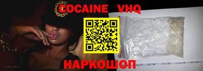 ешки Новокубанск