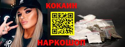 ешки Новокубанск