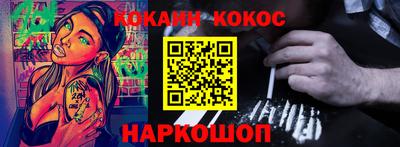 ешки Новокубанск