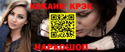 СК Новодвинск