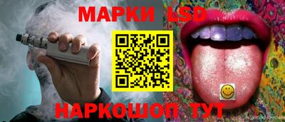 прущий лед Новозыбков