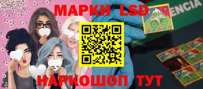 прущий лед Новозыбков
