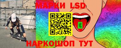 прущий лед Новозыбков