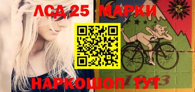 ешки Новокубанск