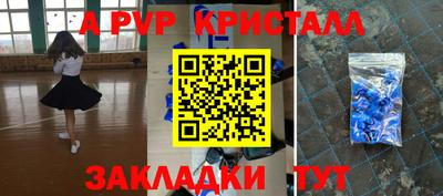 прущий лед Новозыбков
