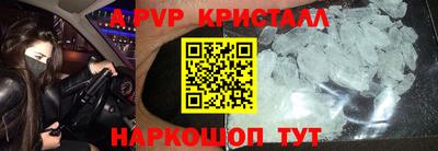 ешки Новокубанск