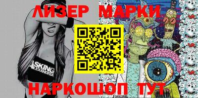 ешки Новокубанск