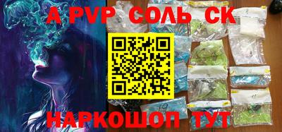 ешки Новокубанск