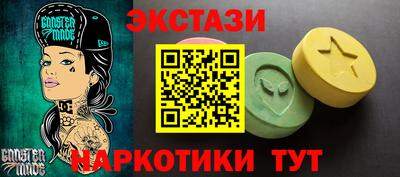 прущий лед Новозыбков