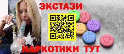 ешки Новокубанск