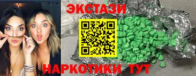 ешки Новокубанск
