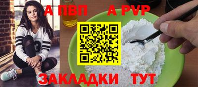 ешки Новокубанск