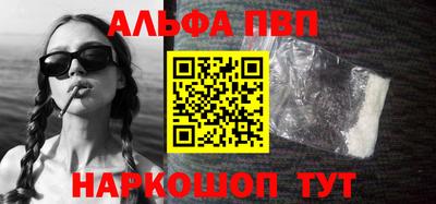 ешки Новокубанск