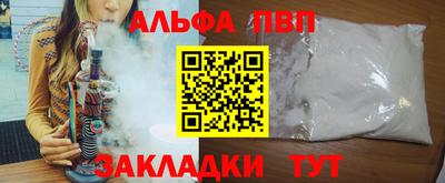 прущий лед Новозыбков