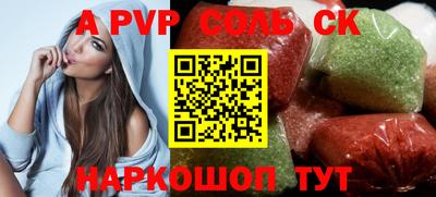 СК Новодвинск