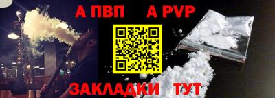 прущий лед Новозыбков