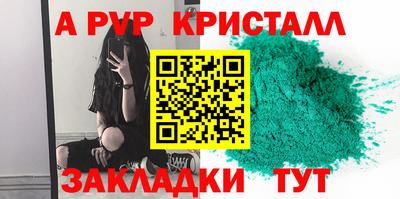 ешки Новокубанск