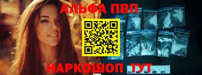ешки Новокубанск