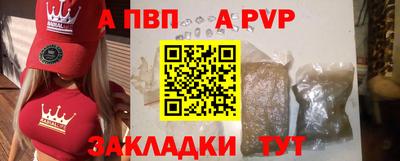 прущий лед Новозыбков