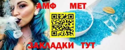 ешки Новокубанск