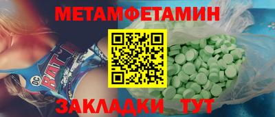 СК Новодвинск