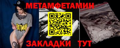 СК Новодвинск