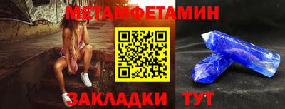 СК Новодвинск