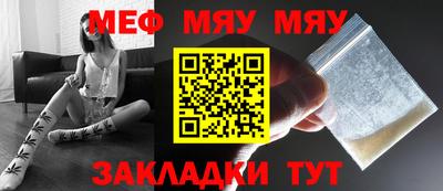ешки Новокубанск