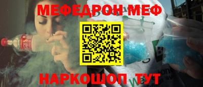 прущий лед Новозыбков
