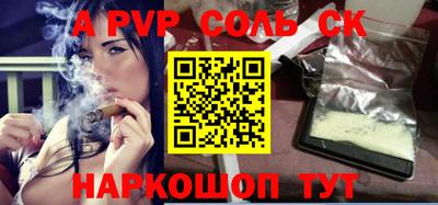 ешки Новокубанск