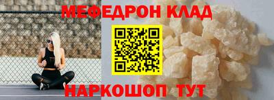 ешки Новокубанск