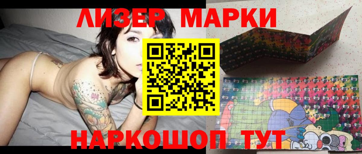 ЛСД экстази  ЛСД экстази ecstasy  Вход с VPN  Унеча 