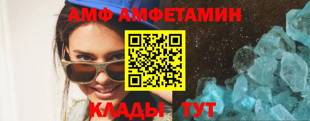 Первитин винт Унеча